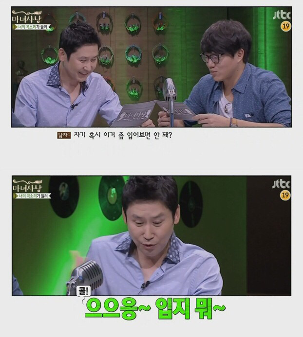 여친이 착해서 질립니다 | 인스티즈