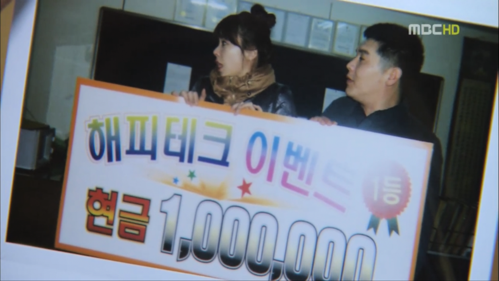 [지붕뚫고하이킥] 개털 정음 | 인스티즈