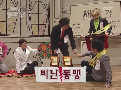 박명수 이경규 비난동맹 결성.jpg | 인스티즈