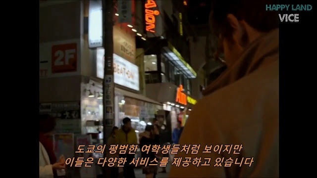 천조국의 저널리스트가 본 일본의 여고생 상업시장 | 인스티즈
