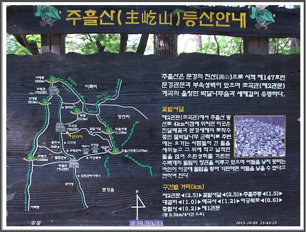만홍 이미지