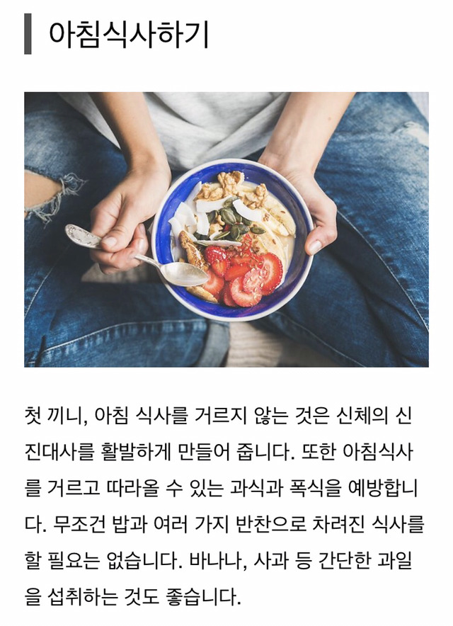 건강한사람들 이미지
