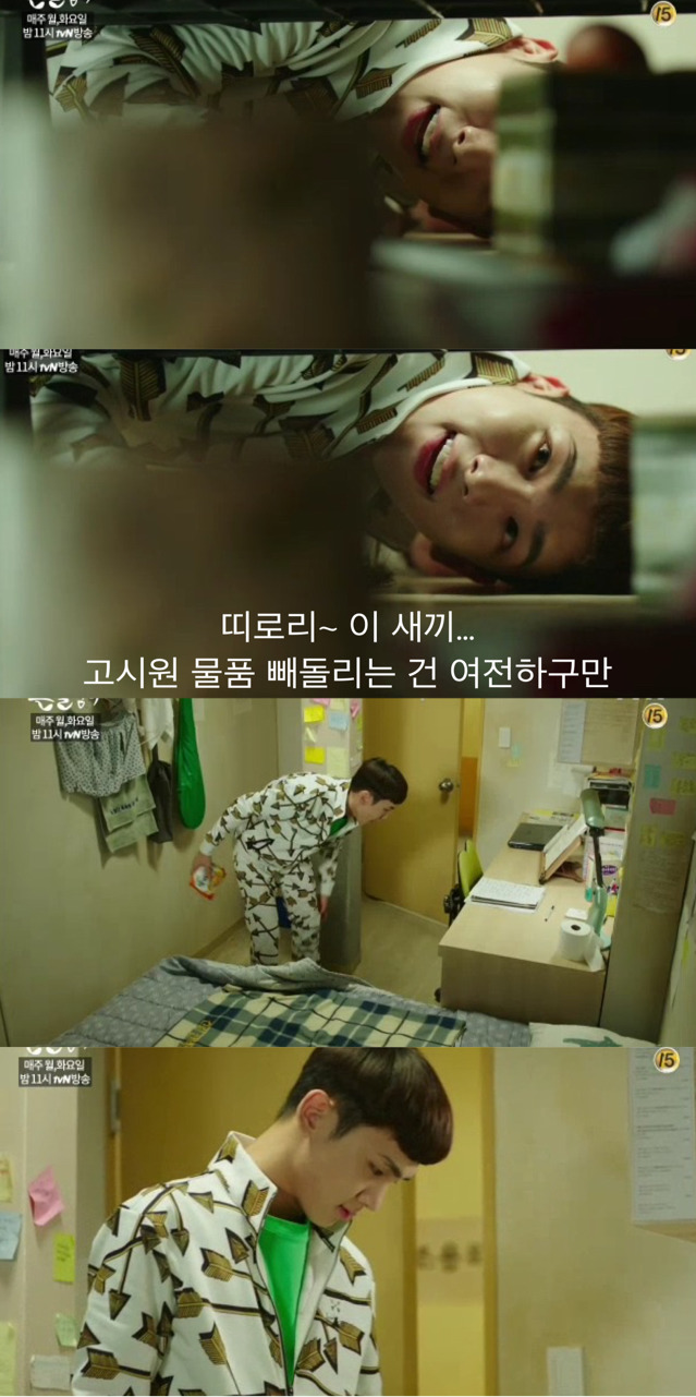 [혼술남녀] 자살러 동영와 그의 착한 친구들 | 인스티즈