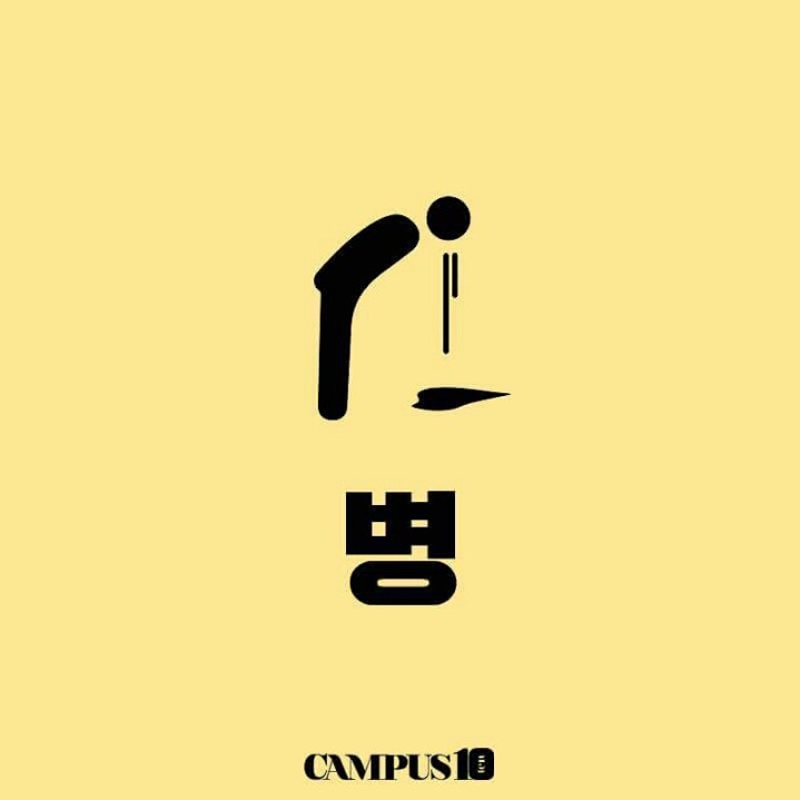 우리가 대학에가서 얻은것 | 인스티즈