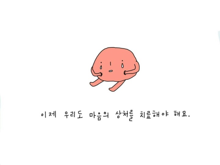 732일 | 인스티즈