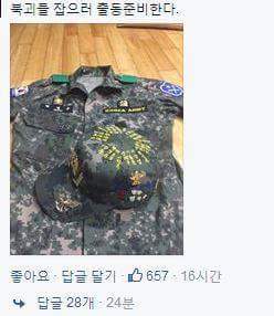 대한민국 예비군들이 해냈습니다 | 인스티즈