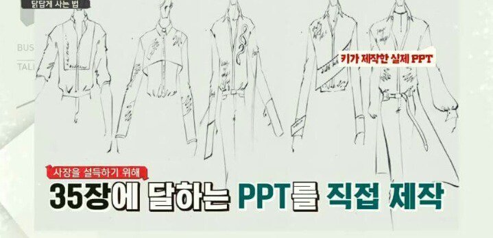 [말하는대로] 샤이니에서 만년 5등이었던 키.jpg | 인스티즈