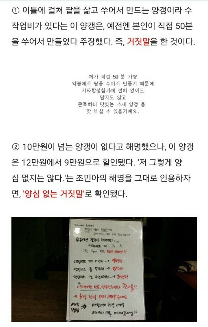 이유 베이커리 이미지