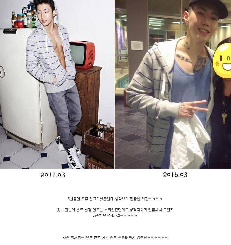 옷 한번 입으면 뽕을뽑는 AOMG 박재범 사장님.JPG | 인스티즈
