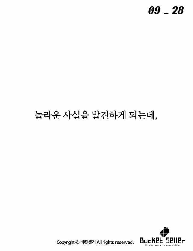 아이들이 그린선 때문에...... | 인스티즈