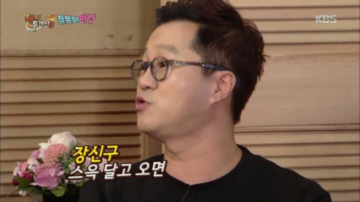 [해피투게더] 함께 라디오 할 때 지상렬이 노사연에게 했던 농담들 | 인스티즈
