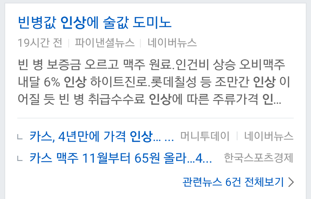 최순실 스캔들은 사실상 기득권의 총알받이다 | 인스티즈
