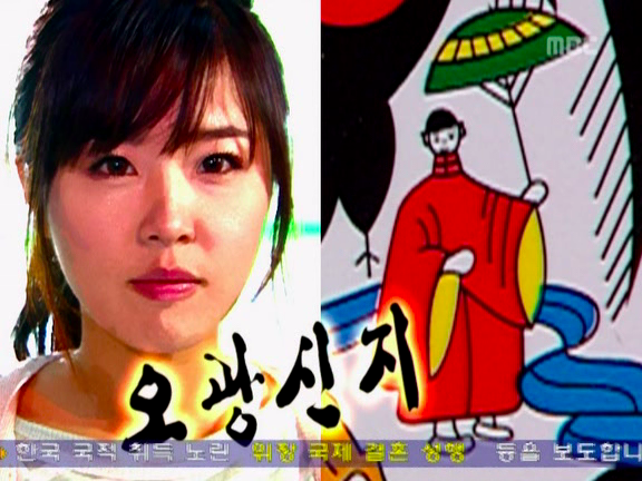 [거침없이하이킥] 문희-신지-유미 타짜 대결.jpg | 인스티즈