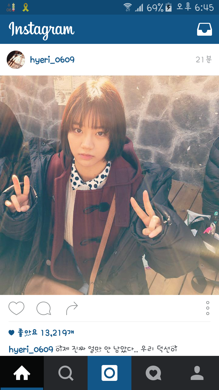 오늘자 걸스데이 혜리 인스타그램 2 | 인스티즈