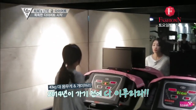 다이어트보조제 홍보하려고 거짓방송하는 뷰티프로그램 | 인스티즈