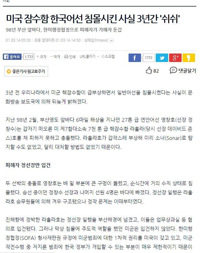미국 잠수함 과거 전력.jpg | 인스티즈