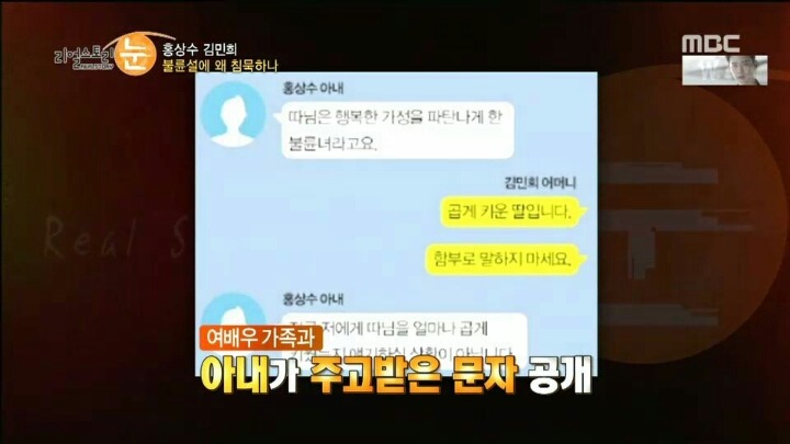 기자들이 꾸며낸 소설 때문에 더 고통 받고 계시는 홍상수 감독의 아내 분 | 인스티즈