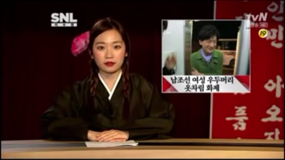 SNL 코리아 전성기 | 인스티즈