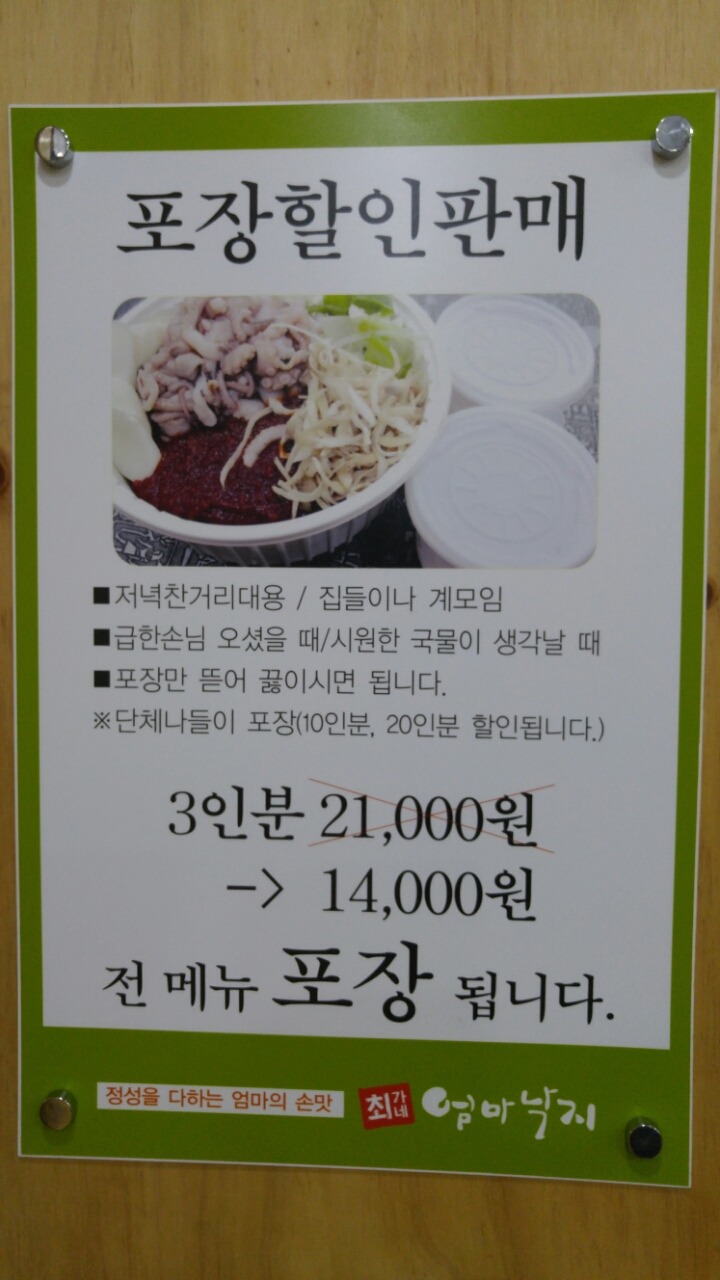 최가네 이미지