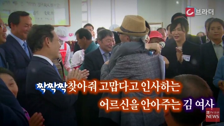 광주와 진주 찾은 김정숙 여사 | 인스티즈