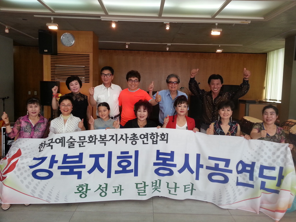 강북노인전문요양원 이미지