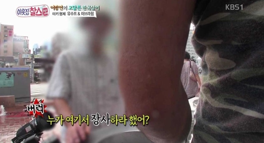 한 한국인의 흔한 외국인 차별 | 인스티즈