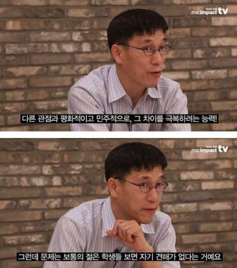젊은이들이여 자기만의 가치관을 형성하라 | 인스티즈