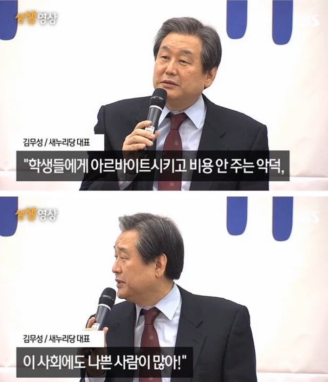 어린사람들이 나랏일에 관심을 가져야 하는 이유 | 인스티즈
