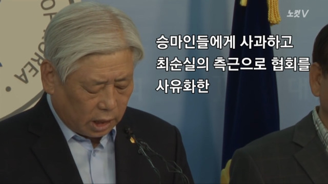 박근혜 대통령은 승마인에게 사과하라 | 인스티즈