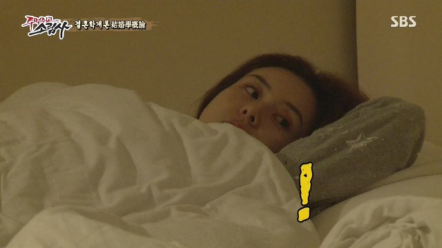 오정연에게 돌직구 날리는 구하라 | 인스티즈