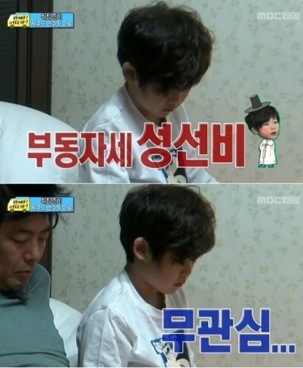 성동일네 집 보니까 왜 준이가 성선비가 됐는지 알겠음... | 인스티즈