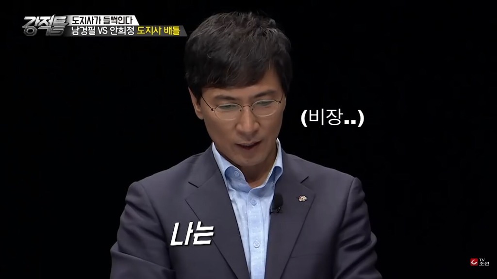 안희정 도지사가 생각하는 스스로의 외모는?.jpg | 인스티즈