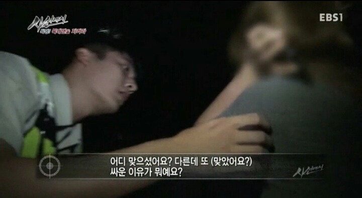 EBS에 나온 연예인급 경찰 짱잘ㄷㄷㄷㄷ | 인스티즈