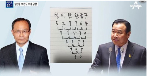 대한민국 참언론.. 종편 스페셜.jpg | 인스티즈