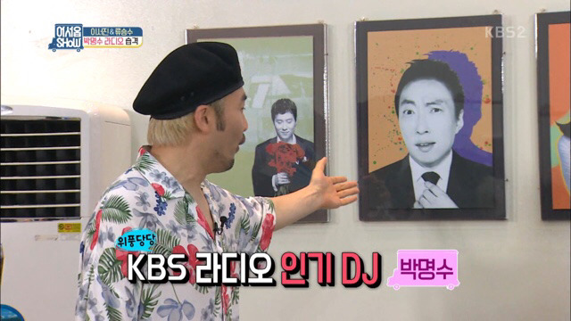 다시 만난 명수와 홍철.jpg | 인스티즈