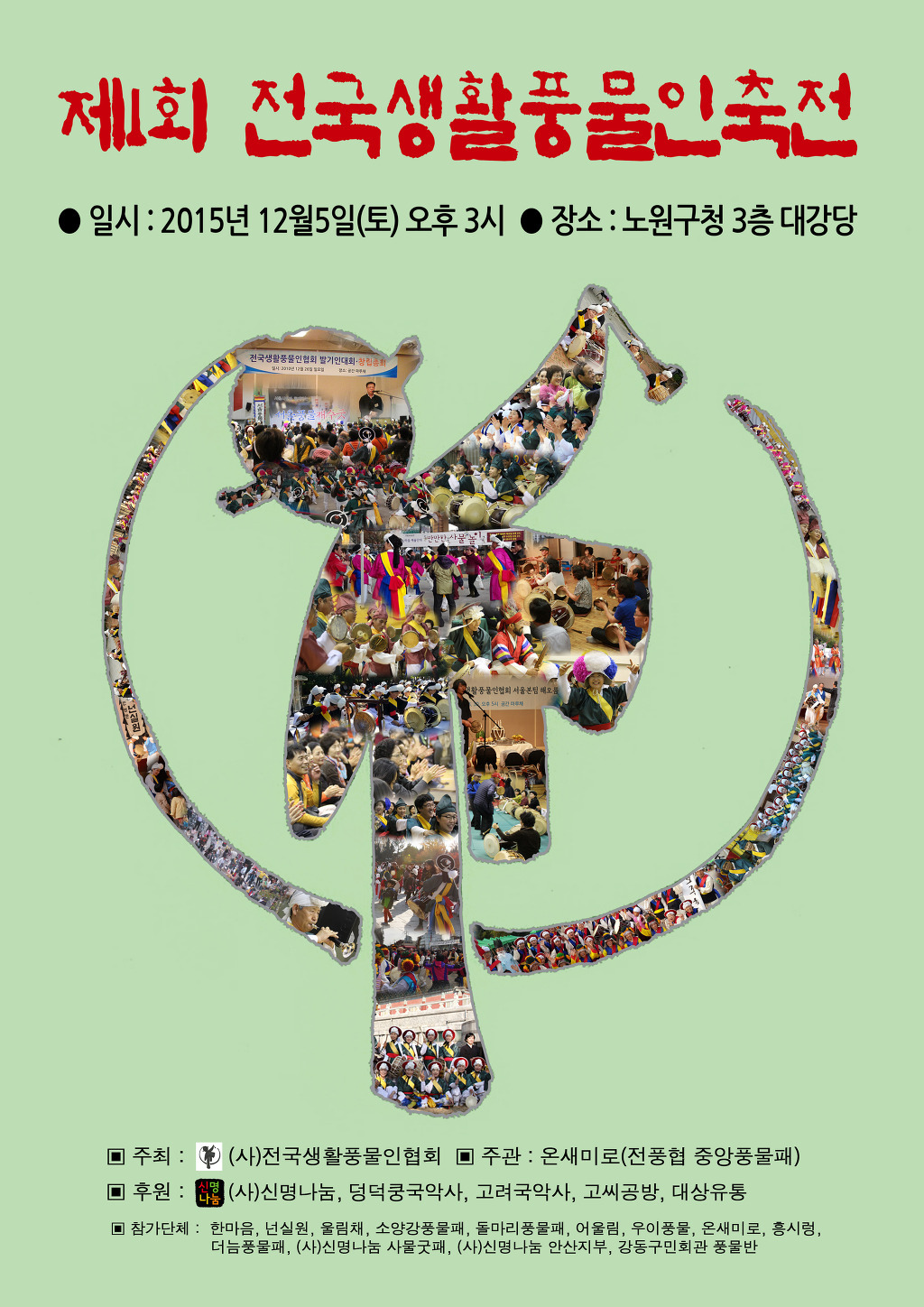나눔카페 이미지