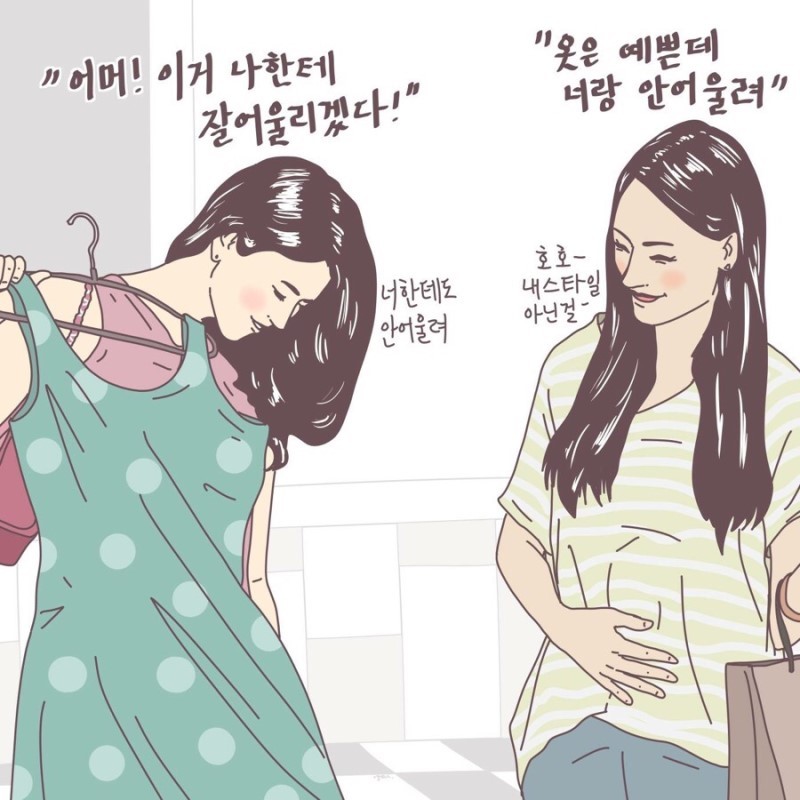 직장인들 초공감가는 약빤 일러스트 모음 | 인스티즈
