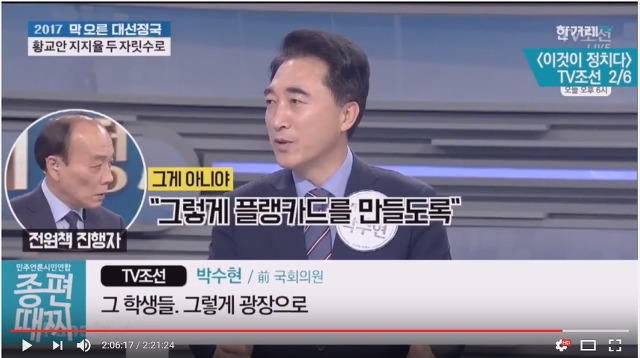 전원책의 유우머에 무릎을 탁 치고 갑니다.jpg | 인스티즈