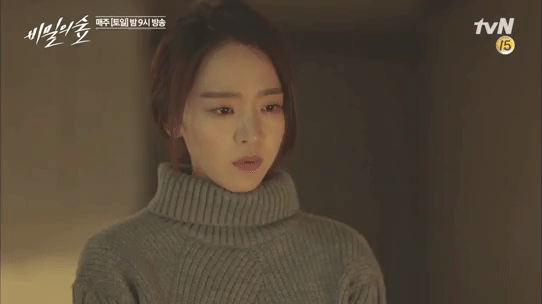 비밀의 숲 영검사 신혜선 | 인스티즈