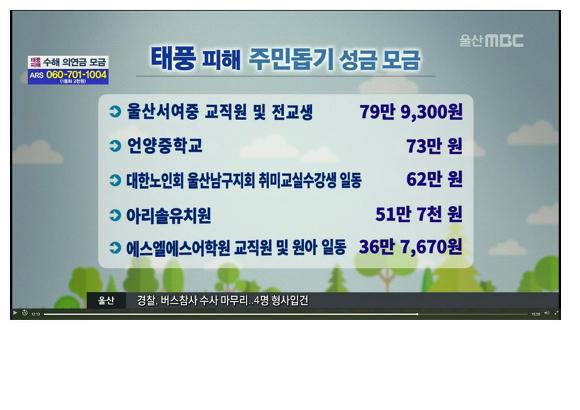 아리솔유치원 이미지
