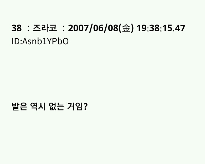 유령인데 뭐 질문있어?1 | 인스티즈