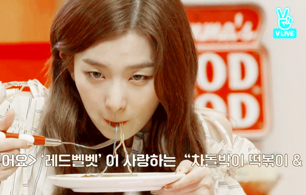 같이 먹어요 브이앱 슬기.gif | 인스티즈