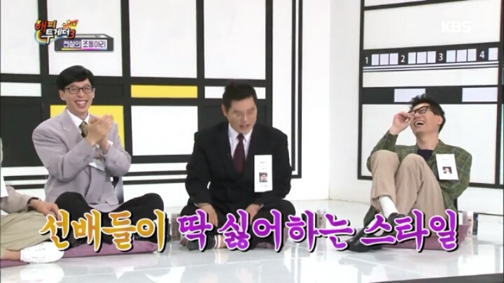 맨날 혼나던 왕코와 표현의 자유 누리는 수드래곤 (조동아리) | 인스티즈