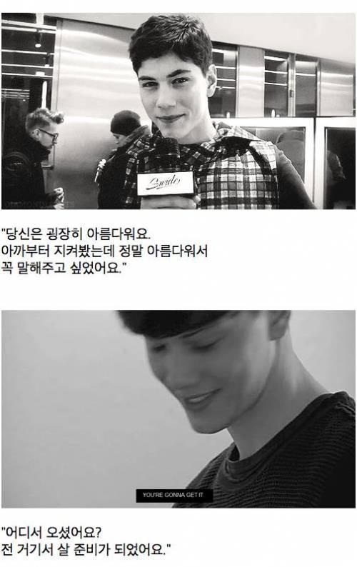 이태리 남자들의 작업 멘트 | 인스티즈