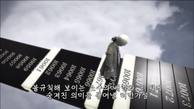 인류 지성의 최고 도달점 (/미스테리/ 주의) | 인스티즈