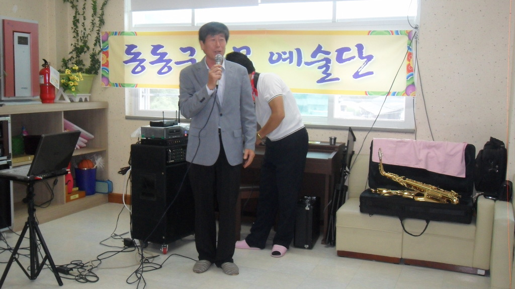 미소요양병원 이미지