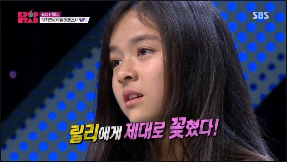 JYP 차기 걸그룹 후보들 중 현재 연생빠들에게 가장 푸쉬 많은 후보 6인 | 인스티즈