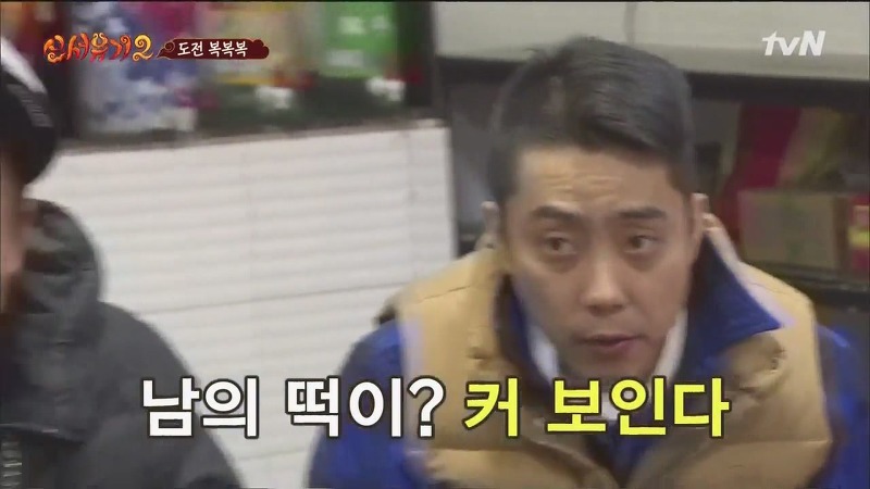 [신서유기] 속담 맞추기ㅋㅋㅋㅋㅋㅋㅋㅋㅋㅋㅋㅋㅋㅋㅋㅋㅋㅋㅋㅋㅋㅋㅋㅋㅋ | 인스티즈