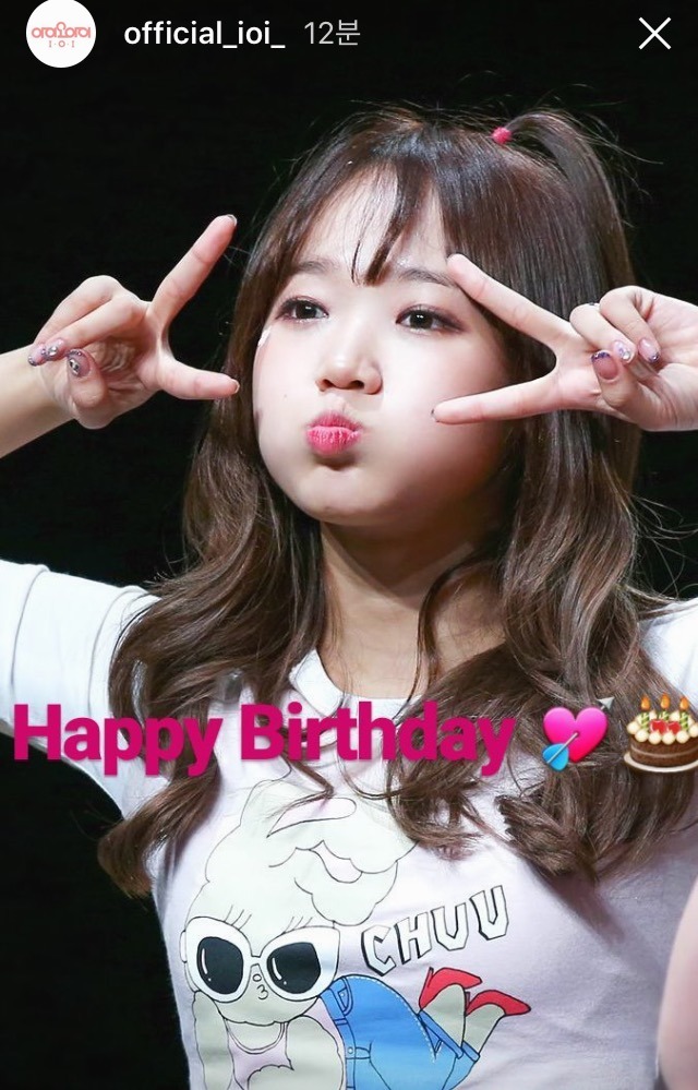 오늘 생일.jpg | 인스티즈
