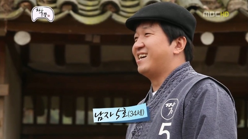 무도 짝 질문받는 정형돈.jpg | 인스티즈